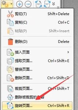 PDF怎么旋转?pdf旋转后怎么保存?