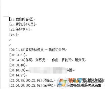 krc是什么格式?krc格式文件打开方法