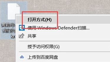 krc是什么格式?krc格式文件打开方法