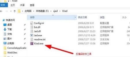 jar�ļ���ô�򿪣�����鿴jar�ļ�Դ�����ϸ��������