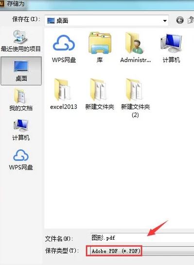 cad转换成pdf怎么操作?教你cad转pdf图文教程