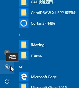 win10电脑时间设置在哪里?教你win10设置时间图文教程