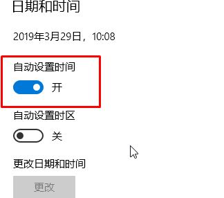 win10电脑时间设置在哪里?教你win10设置时间图文教程