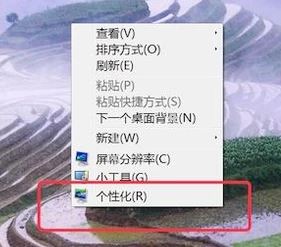 win7系统屏保时间怎么设置?教你设置win7系统屏保的方法