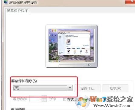 win7系统屏保时间怎么设置?教你设置win7系统屏保的方法