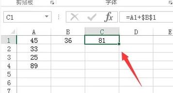 excel绝对引用怎么用?winwin7教你使用excel绝对引用
