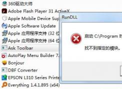 ask toolbar��ʲô��ask toolbar��ôɾ����