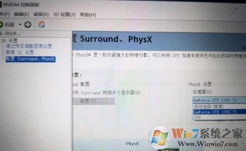 win7系统玩lol帧数低怎么办?lol帧数低卡顿的优化方法