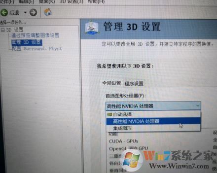 win7系统玩lol帧数低怎么办?lol帧数低卡顿的优化方法