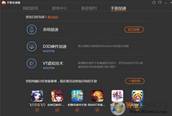 模拟器玩绝度求生:刺激战场帧数低怎么办?(几个设置提升帧数)