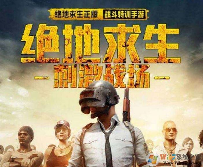 模拟器玩绝度求生:刺激战场帧数低怎么办?(几个设置提升帧数)