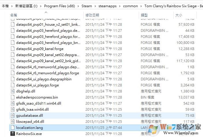 彩虹六号怎么设置中文?彩虹六号调成中文图文教程