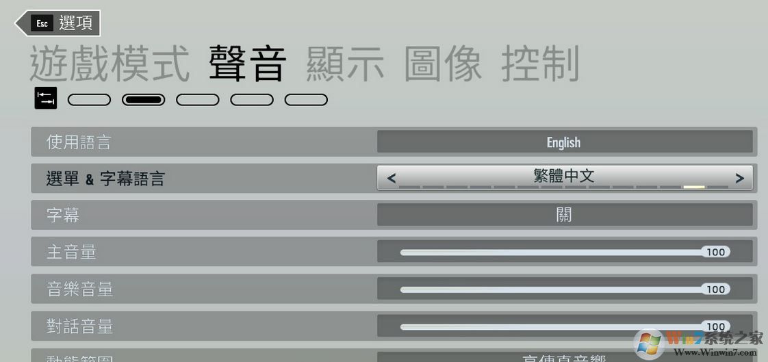 彩虹六号怎么设置中文?彩虹六号调成中文图文教程