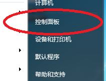 win7开始菜单没有搜索框怎么办?win7开始菜单搜索栏消失的解决方法