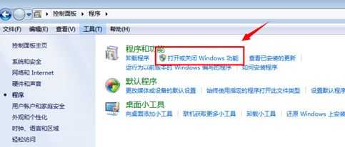win7开始菜单没有搜索框怎么办?win7开始菜单搜索栏消失的解决方法