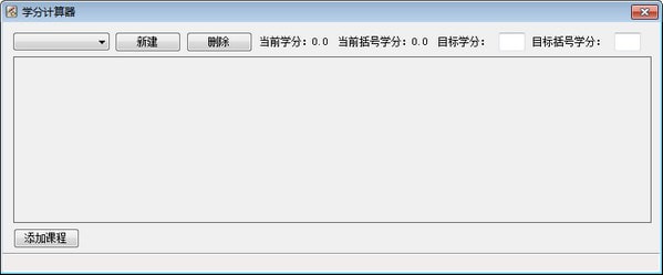ѧ�ּ��������v2.0������ɫ��