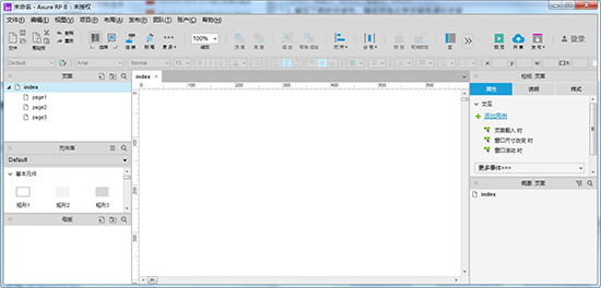 Axure RP 8���İ��ƽ������ v8.1.0.3377��Ѱ�