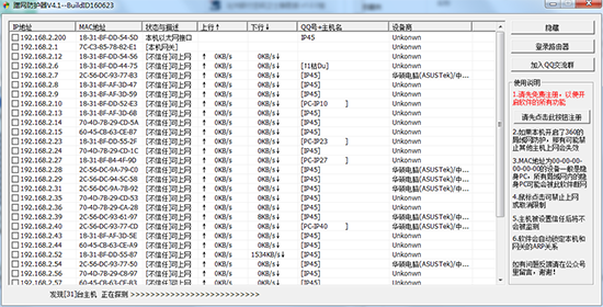 ����������|�������������԰� v4.1��ɫ���İ�