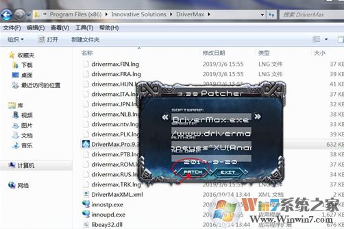 ������������Drivermax v10.16.0.32���������ƽ��