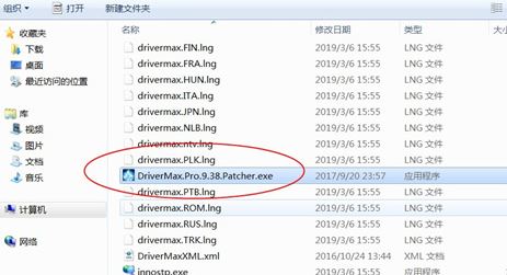 ������������Drivermax v10.16.0.32���������ƽ��