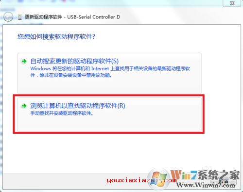 点击手动查找并安装USB转RS232串口驱动