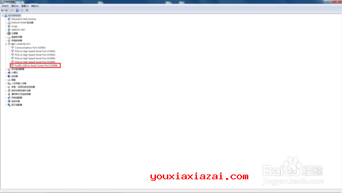 USB转RS232驱动安装好了