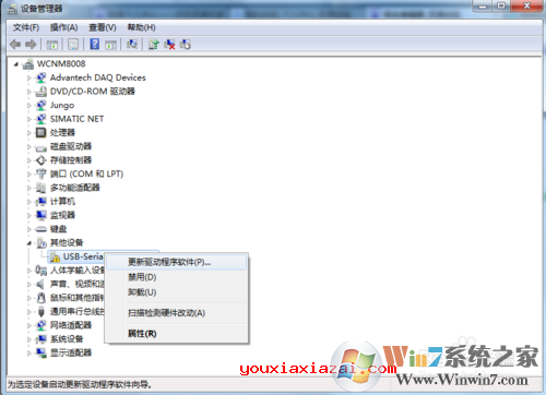 在有叹号的设备上右键选择而后点击更新驱动