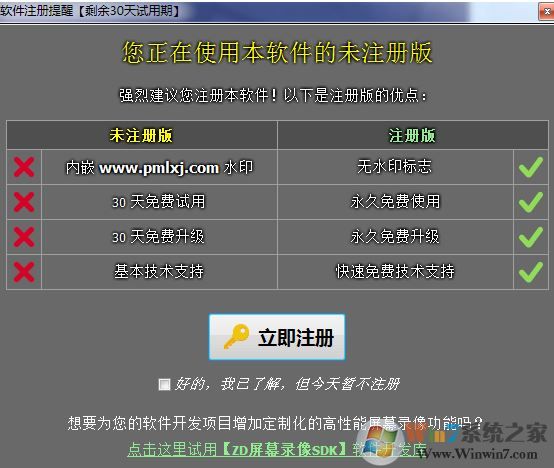 zd��Ļ¼���_V11.2�ƽ��|zd soft screen recorder �ƽ��v11.2