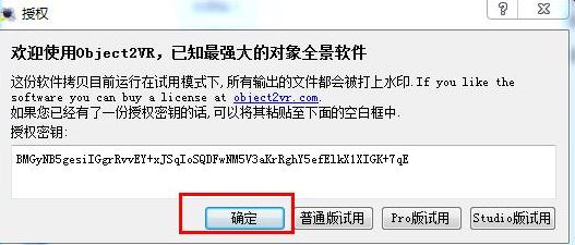 object2vr�����ƽ��