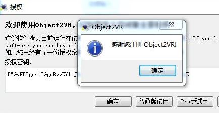 object2vr�����ƽ��