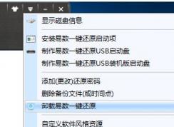 ����һ����ԭ���ж�ظɾ������㳹��ж������һ����ԭ����