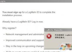 �޷�����logmein��½�������ν����