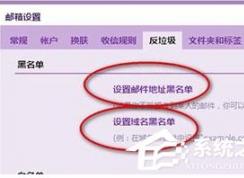 С�����QQ������ô���������ʼ�