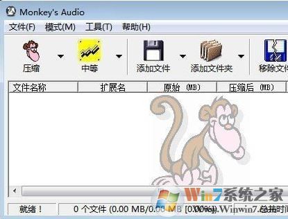 monkeys audio ������ape����ѹ�����ߣ�v4.55��Ѱ�
