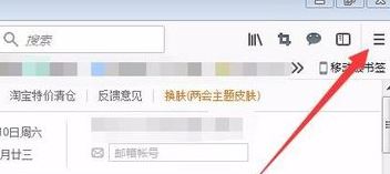 火狐浏览器总出现空白页怎么回事?火狐浏览器自动空白页解决方法