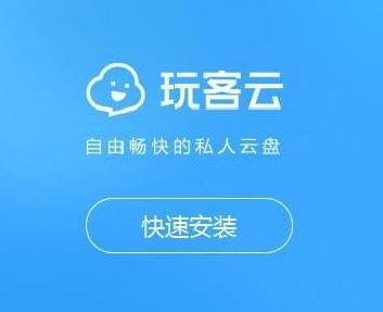 �����pc�����ص�ַ|����Ƶ��Կͻ���v1.4.3.92