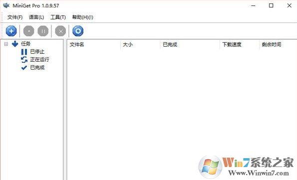 MiniGet Pro�������ع���v1.0.9.57��Ѱ棨��Դ�ḻ��