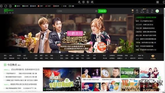 光影影视VIP视频播放器v1.0(全网视频免费看)