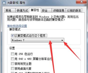 光影影视VIP视频播放器v1.0(全网视频免费看)