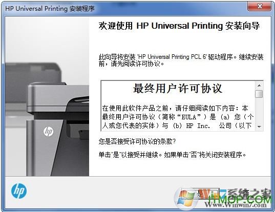 hp5200lx��ӡ����������(64λ|32λ)