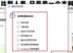 win10��ôɾ����ҳ������¼��ɾ����ҳ�����ۼ�ͼ�Ľ̳�