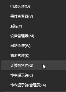 win10系统事件3095,Netlogon提示该如何处理?(解决方法)