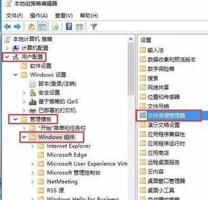 win10资源管理器自动预览图片设置方法