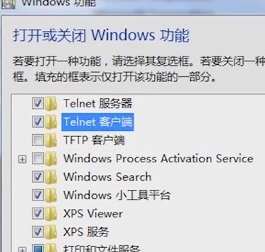 win7�콢���ڶ˿�23����ʧ�ܵ���Ч�������
