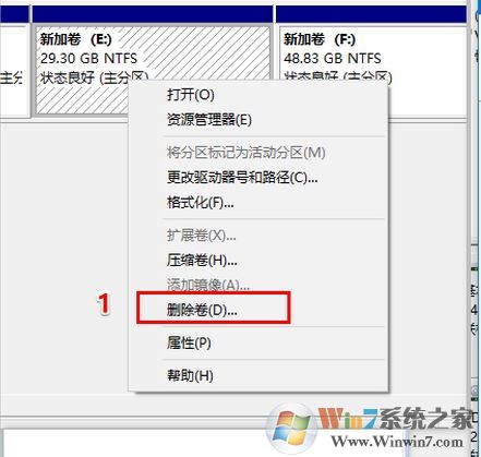 win10怎么合并卷?win10将多个卷合并成一个卷的方法