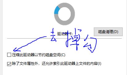 win10新建文件夹默认自动压缩怎么办?电脑新建文件都自动压缩解决方法