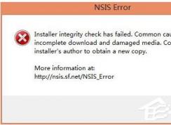 ���԰�װӢ������NSIS Error��װ����������