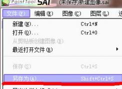 sai����ͼ��ʧ����ô�죿sai�޷�����ͼƬ�Ľ������