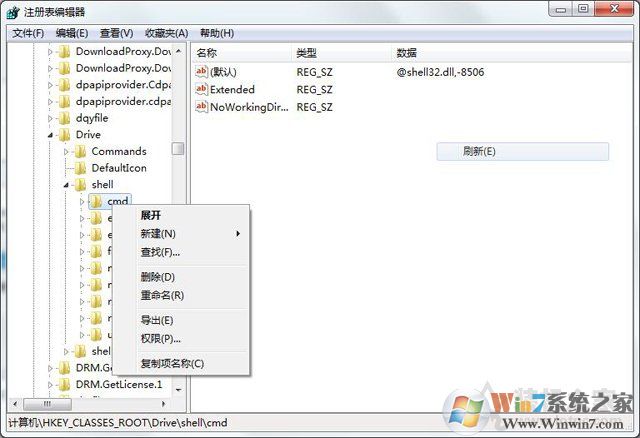 Win7系统打开新的文件夹总会以新窗口的形式打开的解决方法