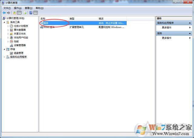 Win7系统打开新的文件夹总会以新窗口的形式打开的解决方法